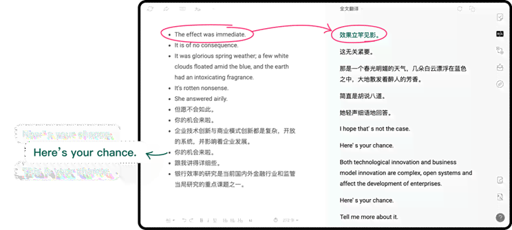 火龙果写作软件怎么样：使用方法与智能写作指南