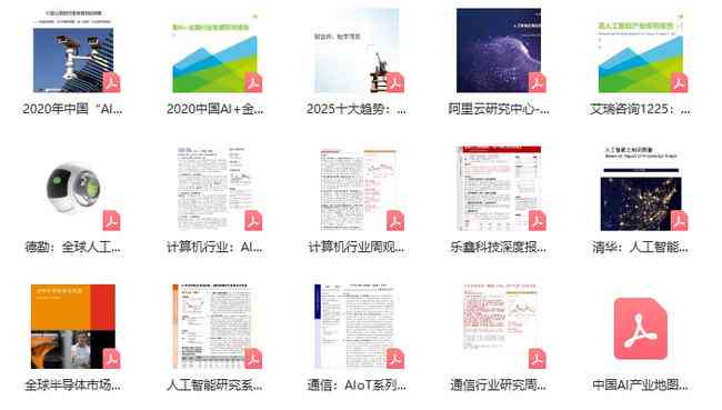 免费AI爆款文案：神器模板推荐，素材大全