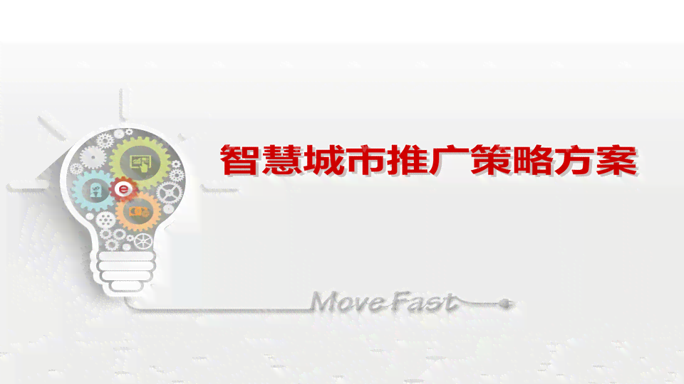 全面攻略：AI广告设计师文案创作范文与实用写作技巧，解决各类广告文案需求