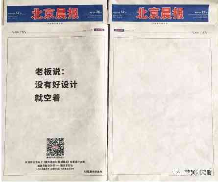 全面攻略：AI广告设计师文案创作范文与实用写作技巧，解决各类广告文案需求