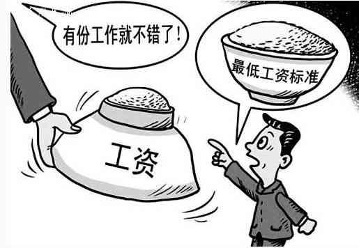 未认定工伤暂扣工资合法吗