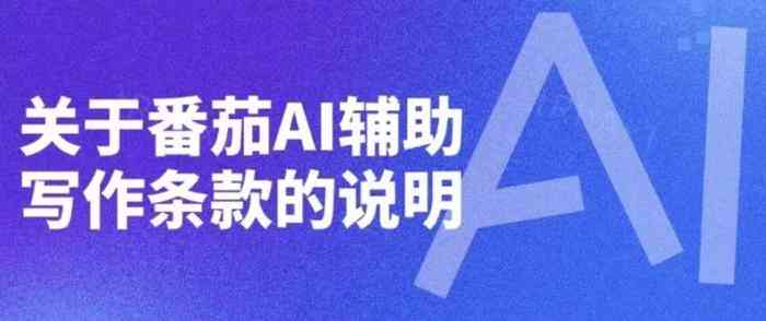 ai创作没流量