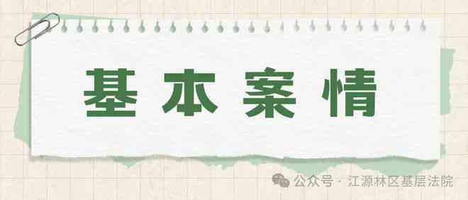 未认定工伤可以私了合法吗：工伤赔偿私下和解的合法性分析与风险提示