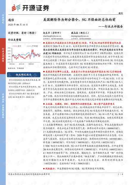AI实训报告撰写指南：涵格式、内容、技巧与常见问题解答