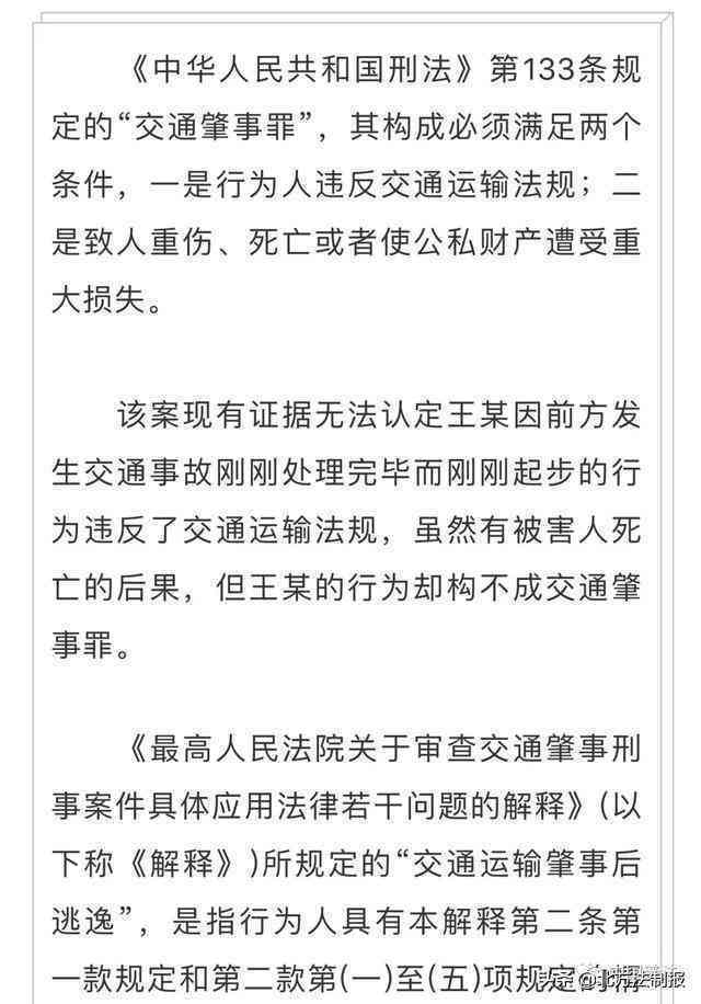 工伤未认定情况下是否可以启动民事诉讼程序探讨