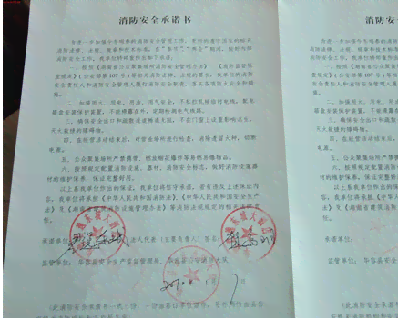 工伤未认定情况下私了协议的法律效力与注意事项解析
