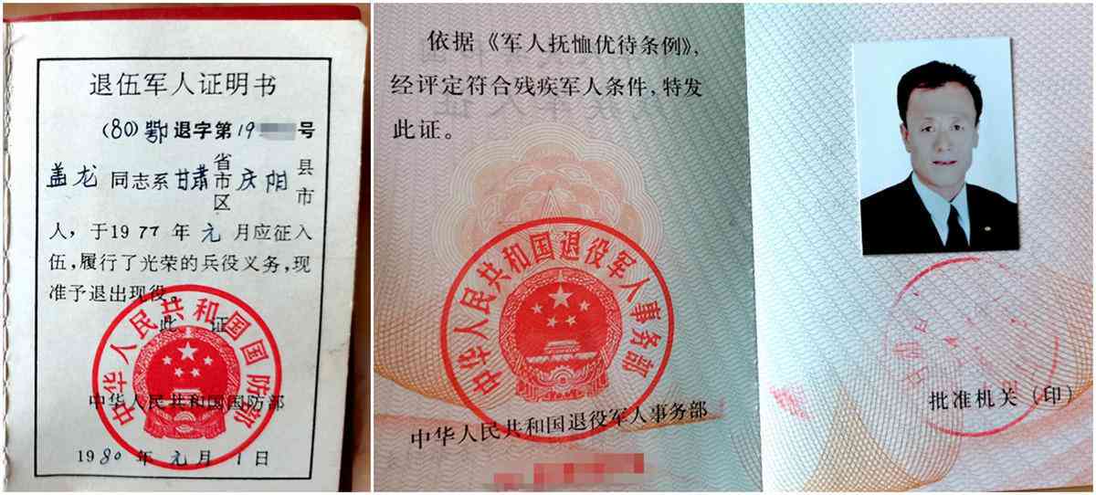 未认定工伤怎么办：处理残疾证、赔偿、单位责任及提起民事诉讼全攻略