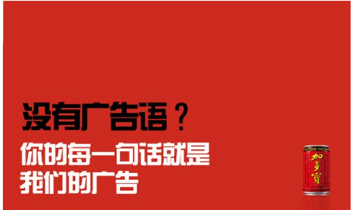 阿里广告语大全经典版：收录阿里经典广告语精选