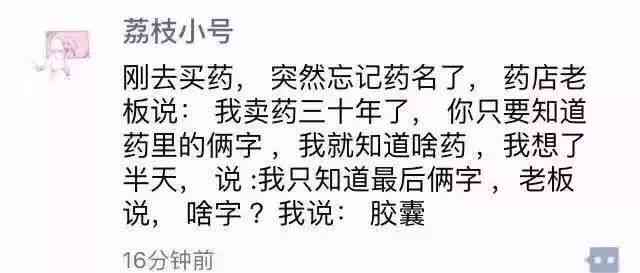 驯服ai的搞笑文案短句
