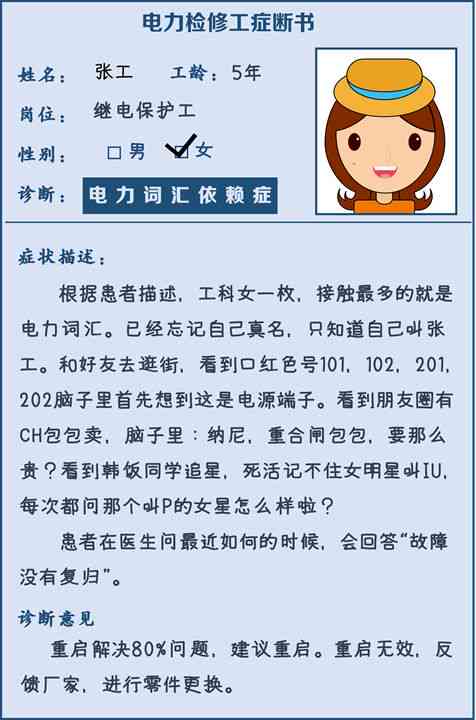 工伤认定悬而未决时员工请假处理指南