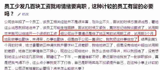 工伤认定未出,员工休多久的假及算不算停工留薪问题