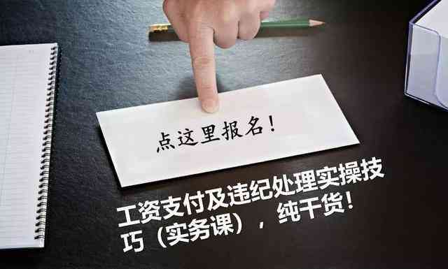 工伤认定未出,员工休多久的假及算不算停工留薪问题