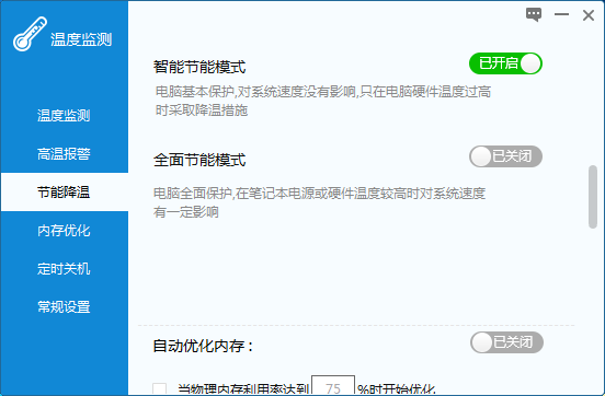 全面文案检测与优化工具：一键检测、纠错、提升写作质量