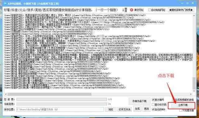 全面文案检测与优化工具：一键检测、纠错、提升写作质量