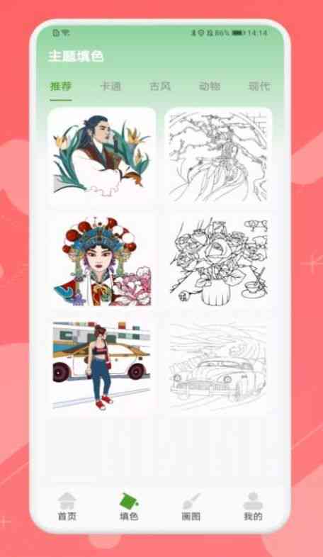 一站式绘画直播平台：实时绘画教学、艺术家互动与创作分享