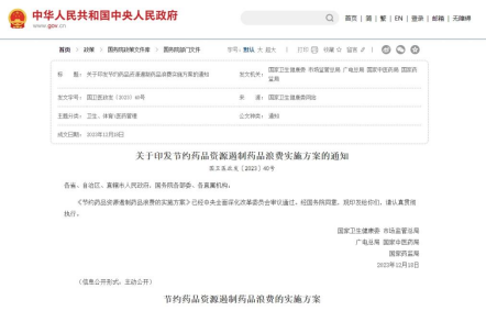 全方位检检查报告模板：涵问题排查、整改措与成效评估