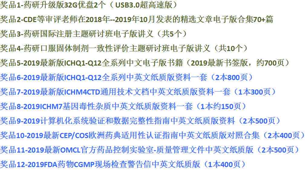 撰写检监察报告攻略：关键要素与写作要点解析