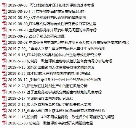 撰写检监察报告攻略：关键要素与写作要点解析