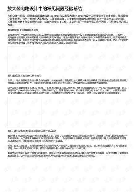 全面解析检监察报告：问题梳理、原因分析及整改措一览