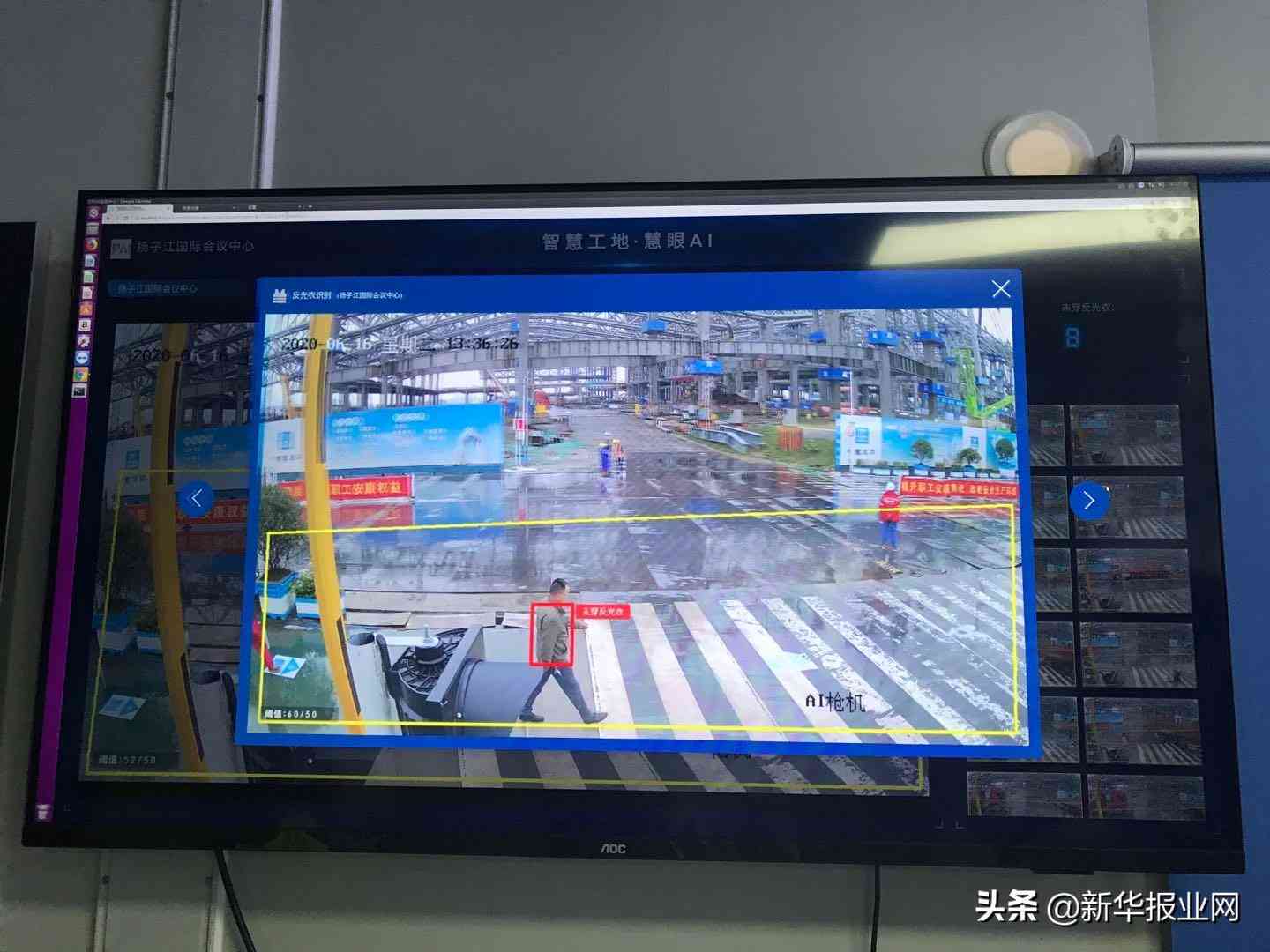 ai检报告