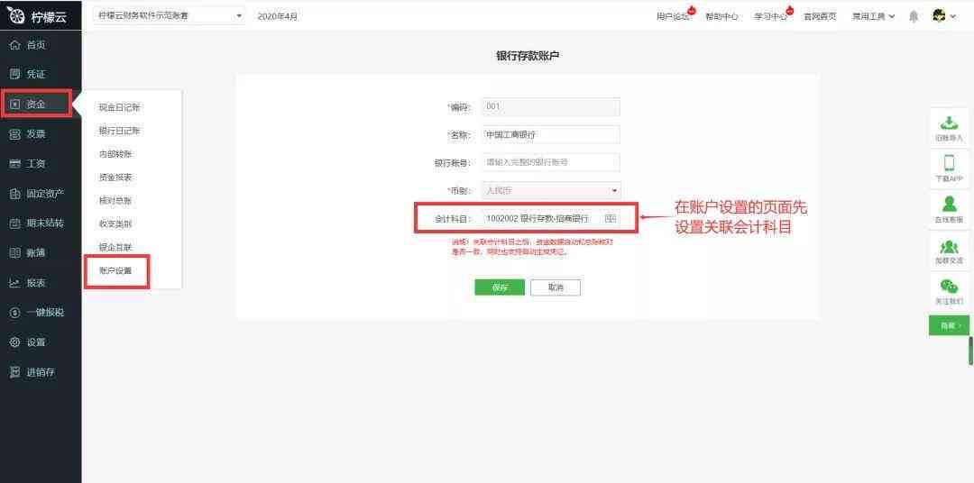 小红书官方AI文案攻略：全方位解答用户常见问题与创作技巧