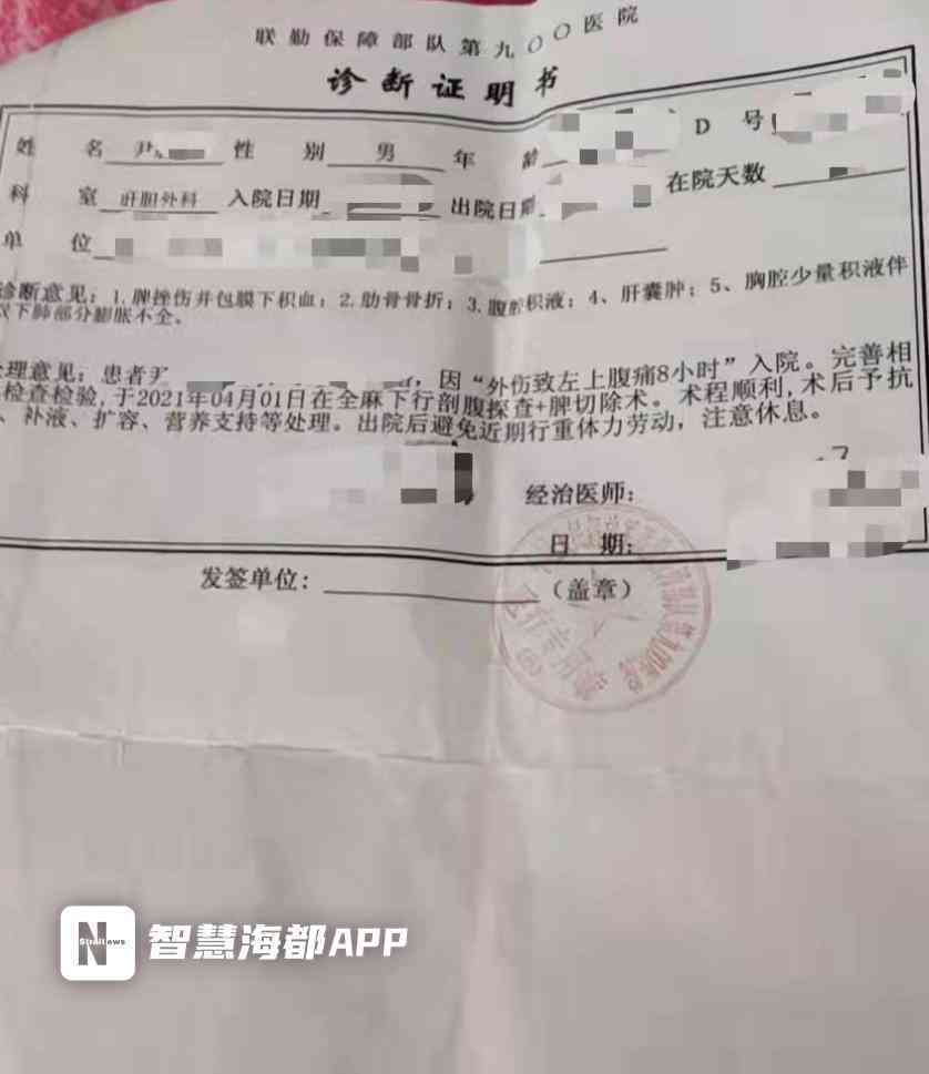 未认定工伤没有赔偿的 未认定工伤没有赔偿的