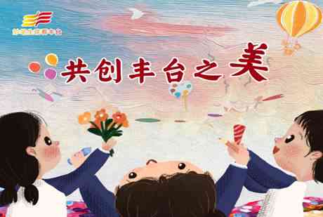 浪漫时光：情侣共创艺术之美绘画文案