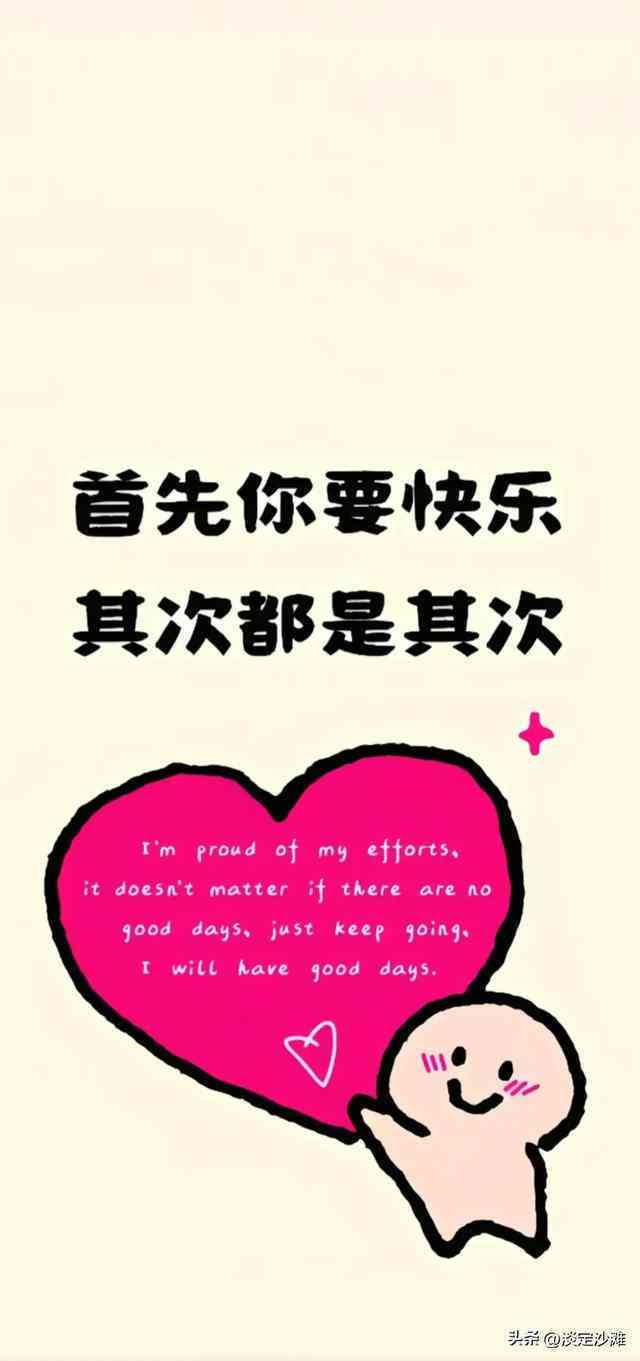 情侣ai绘画特效文案搞笑