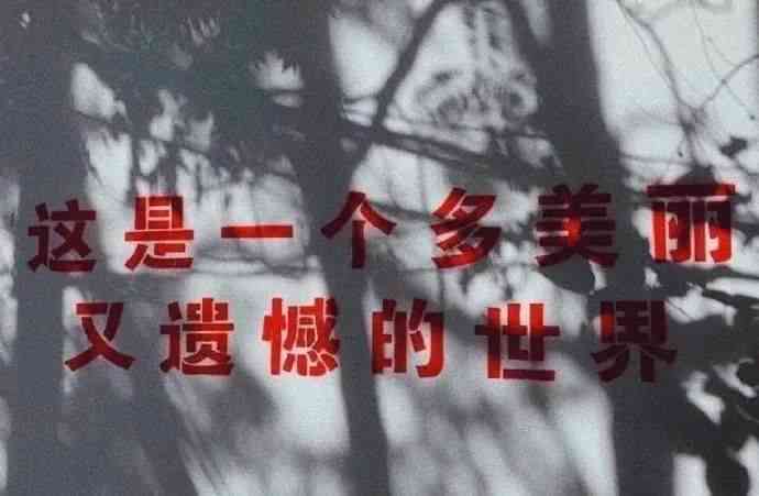 浪漫时光：情侣共创艺术之美绘画文案