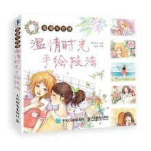 浪漫时光：情侣共创艺术之美绘画文案