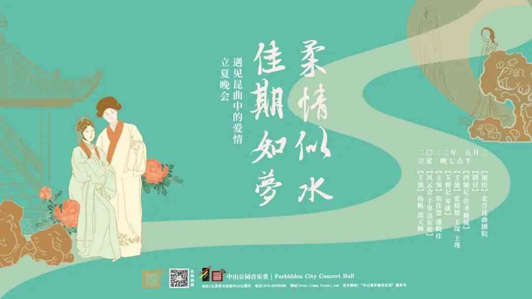 浪漫时光：情侣共创艺术之美绘画文案