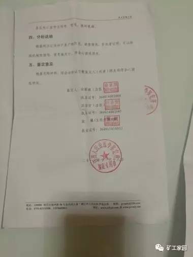 未认定工伤病假的情形：具体情形及分类概述