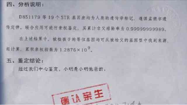 未认定工伤病假的情形：具体情形及分类概述