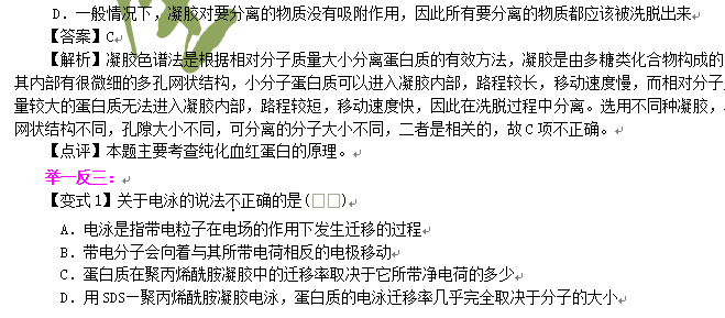 未认定工伤病假的情形：具体情形及分类概述