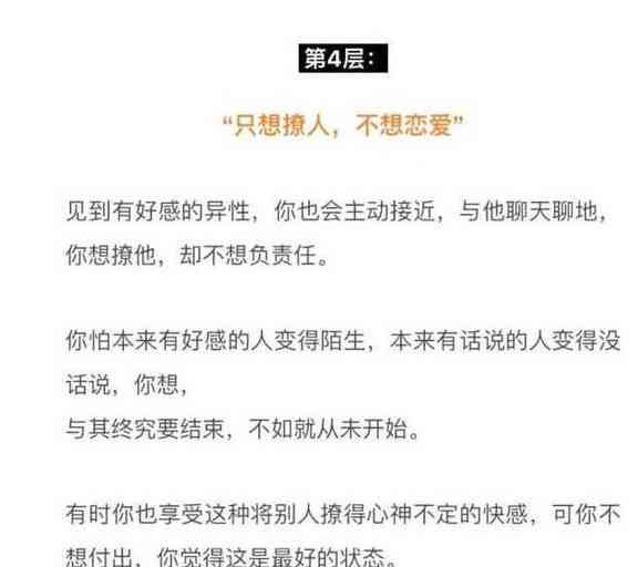 未认定工伤病假的情形：具体情形及分类概述