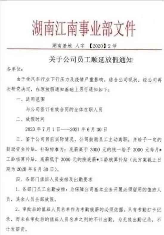 工伤未认定期间如何处理休假：需提交病假条还是等待工伤认定结果？