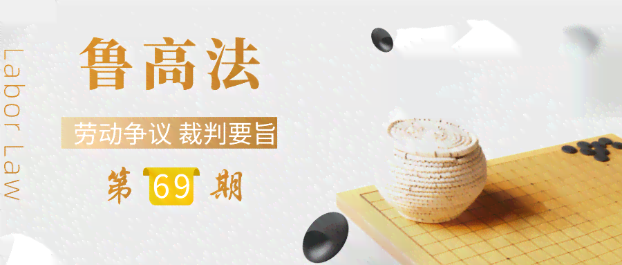 未认定工伤病假