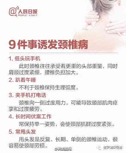 医生工伤争议：未获官方认定的医疗工作者困境