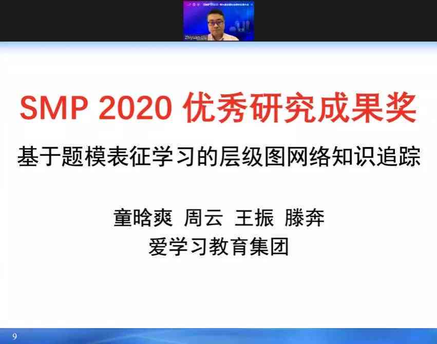AI创作的优劣势分析：研究报告与论文综合解读