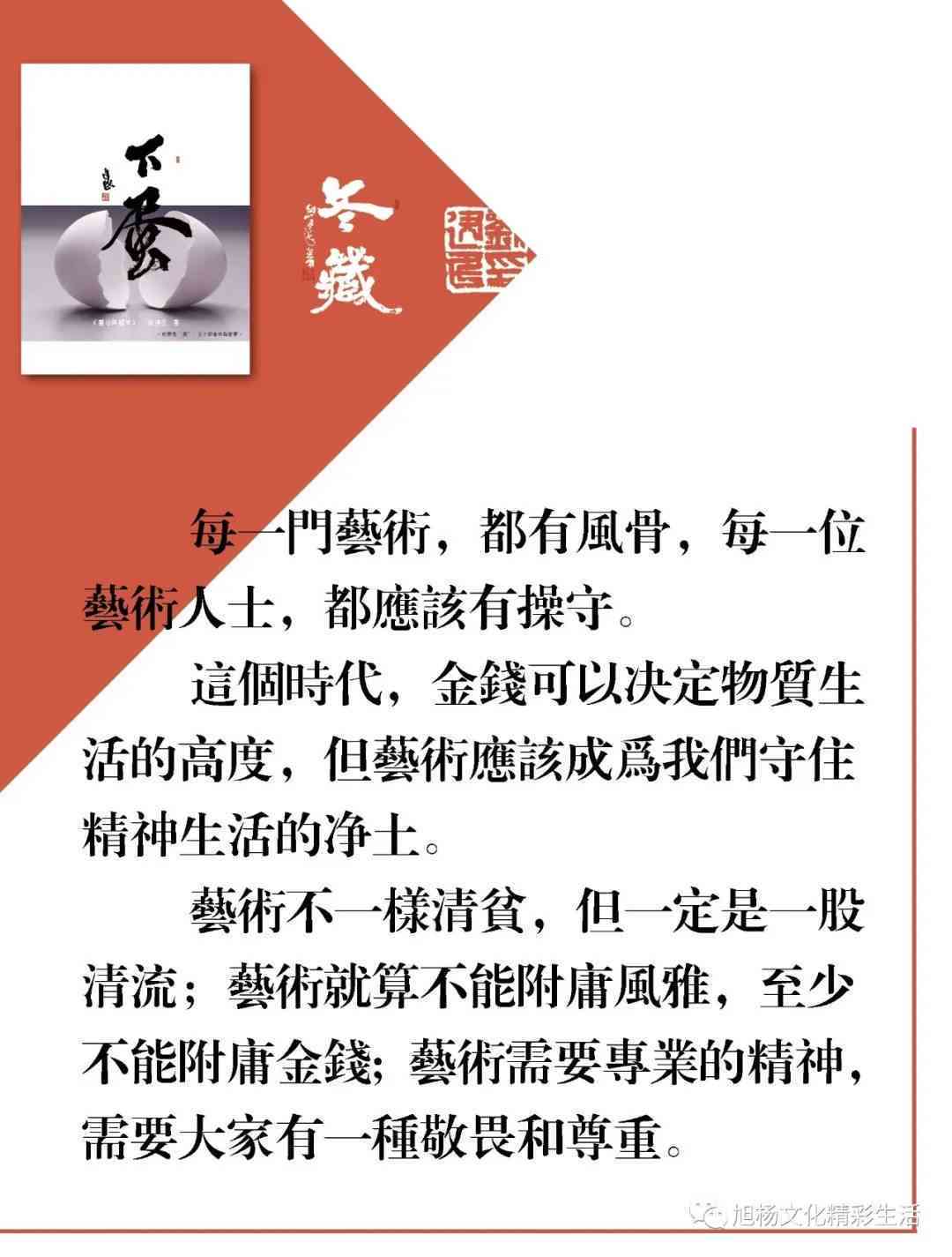 AI创作的艺术：价值、艺术性与是否应被视为真正艺术探析