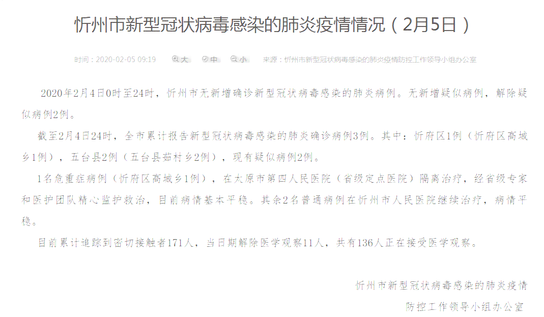 工伤未认定情况下的赔偿权益保障与解决方案解析