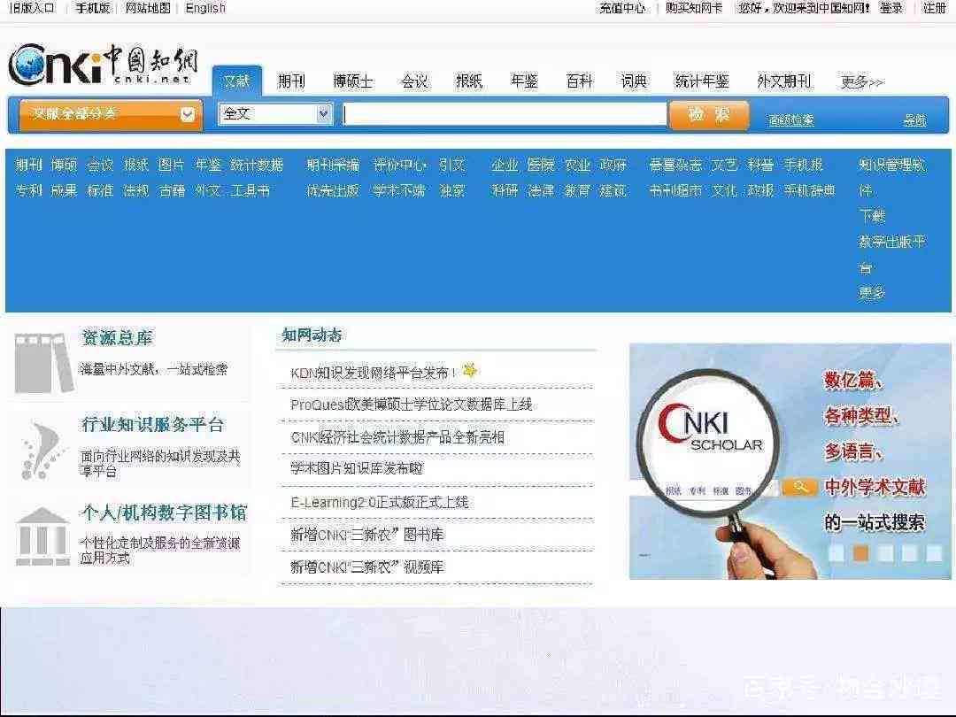 AI写作是否会被知网查重检测到：安全性、检测方法及应对策略解析