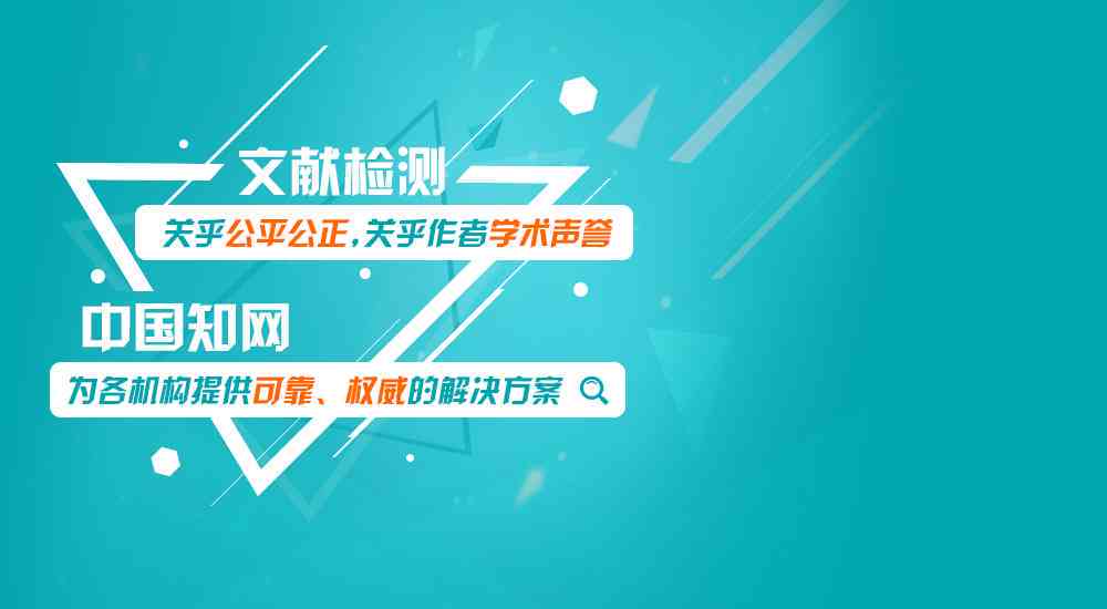 深入了解知网查重与写作检查：全面解答查重流程、技巧与常见问题