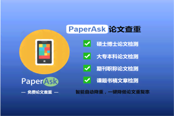 深入了解知网查重与写作检查：全面解答查重流程、技巧与常见问题