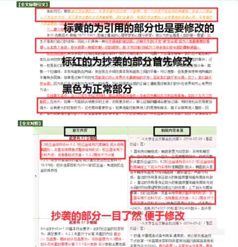 AI写作知网查重会查到吗 AI写作知网查重会查到吗