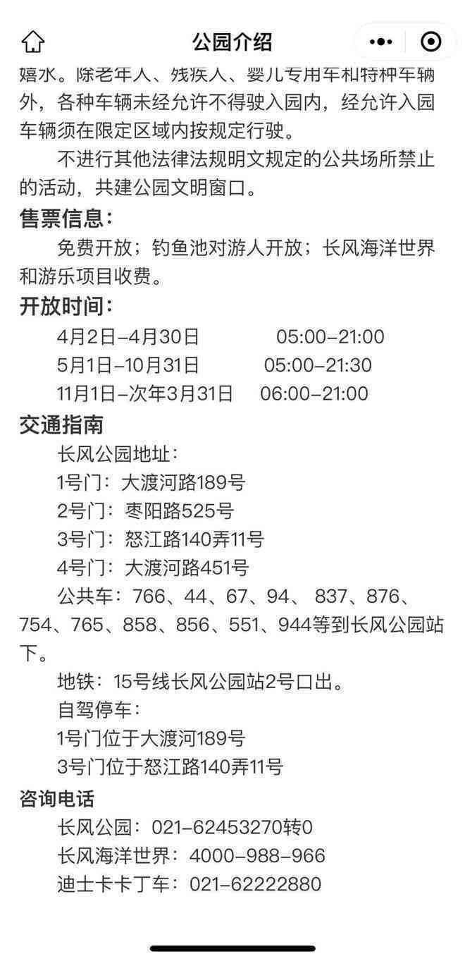 探索古韵新韵：盘点AI助力下的古风诗词创作软件矩阵