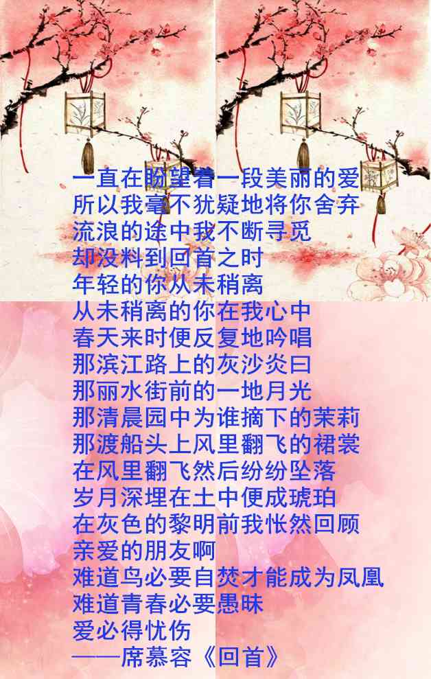 探索古韵新韵：盘点AI助力下的古风诗词创作软件矩阵