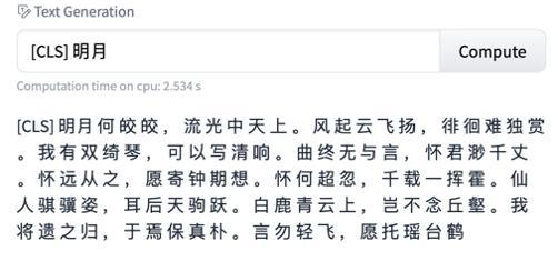 古风诗词AI创作平台有哪些类型及软件列表