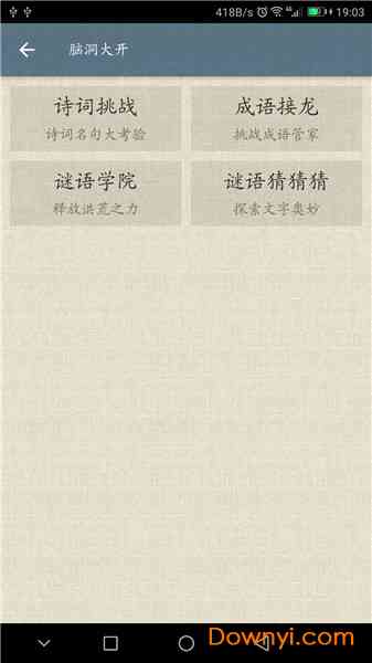 古风诗词AI创作平台有哪些类型及软件列表