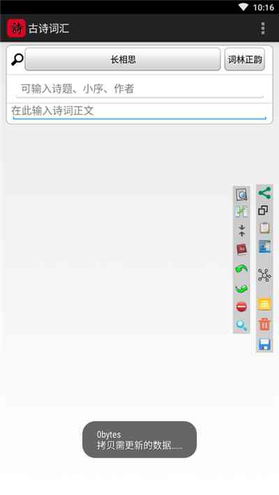 古风诗词AI创作平台有哪些类型及软件列表